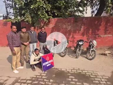 अम्बाला: थाना अम्बाला शहर में चोरी के मामले में दो आरोपी गिरफ्तार, चोरी की 5 मोटरसाइकिलें बरामद, एवीटी सैल की कार्रवाई