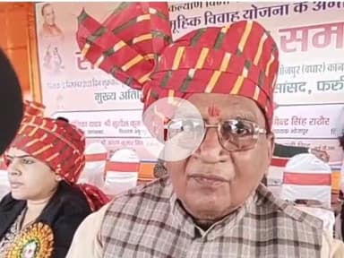 फर्रुखाबाद: मुख्यमंत्री विवाह समारोह में पहुंचे विधायक सुशील शाक्य ने कहा, सरकार ₹100000 प्रति विवाह कर्ज कर रही है