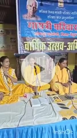 घोड़ाडोंगरी: शोभापुर कॉलोनी में गायत्री परिवार का भव्य आयोजन, भजन संध्या में उमड़ा श्रद्धालुओं का सैलाब, नपा अध्यक्ष भी रहे मौजूद