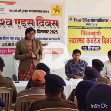 बालोद: विश्वव्यापी स्वास्थ्य कवरेज दिवस के अवसर पर करकाभाट पुलिस बटालियन में विधिक जागरूकता शिविर का आयोजन किया गया