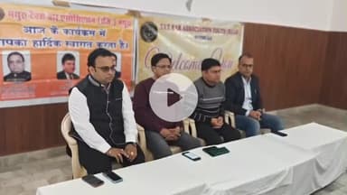 मथुरा: 14 दिसंबर को मथुरा में अधिवक्ताओं का बड़ा संगठन शक्ति प्रदर्शन कार्यक्रम, टैक्स बार संघ ने की प्रेस वार्ता