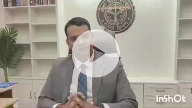 बलरामपुर: 17 दिसंबर को पेंशनर दिवस का आयोजन होगा, जिला अधिकारी ने सभी विभाग के अधिकारियों को उपस्थित रहने का दिया निर्देश