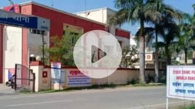 अम्बाला: थाना साइबर क्राइम में पासबुक अपडेट के नाम पर धोखाधड़ी करने के मामले में चार आरोपी गिरफ्तार