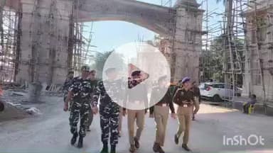 नानपारा: रुपईडीहा इंडो-नेपाल सीमा पर 23 प्रशिक्षु आईपीएस अधिकारियों को सीमा सुरक्षा और कस्टम कार्यों के बारे में दी गई ब्रीफिंग