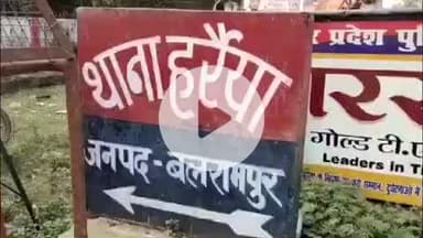 बलरामपुर: थाना हरैया सतघरवा क्षेत्र के छीटनडीह गांव में फंदे से लटका मिला महिला का शव, पुलिस जांच में जुटी