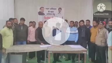 खुरई: भूमिहीन परिवारों को आवासीय पट्टा दिलाने के लिए नगर पालिका में 2 दिवसीय शिविर, पहले दिन 298 आवेदन आए