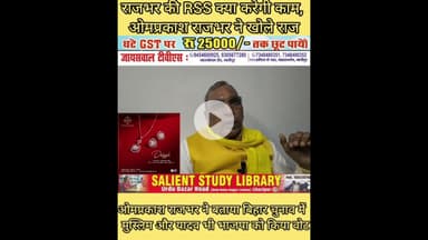 राजभर ने अपनी RSS का खोला राज और इन्हें बताया दोमुंहा साँप #Rajbhar #reveals the #secret of his #RSS