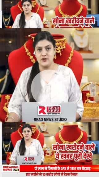 सोने की कीमत में भूचाल — खरीदने का यही सही मौका?”
#GoldPriceDrop, #SonaSasta, #GoldRateToday, #GoldNews, #GoldMarketUpdate, #IndiaGoldRate, #WeddingSeasonGold, #GoldInvestment, #Gol