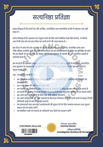 देखो मगर प्यार से
   करो शिकायत
     सरकार से