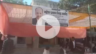 चूरू: चूरू जिला अभिभाषक संघ के चुनाव आज 11:00 से 4:00 तक होगी वोटिंग