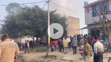 वितरोई धर्मशाला पर परचूनी की दुकान में लगी आग चार लाख का सामान जलकर राख