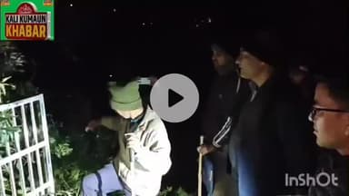 डीएम चंपावत मनीष कुमार ने लोहाघाट के गुलदार प्रभावित क्षेत्र मंगोली में वन कर्मियों के साथ की रात्रि गस्त दिए निर्देश