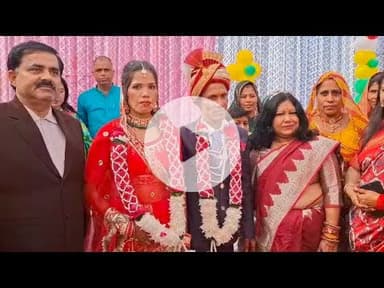 कोटा नारी शाला में मकूबधिर वधू पवित्र बंधन में बंधी, मानवता की मिसाल बनी शादी, लोगों ने दिए उपहार