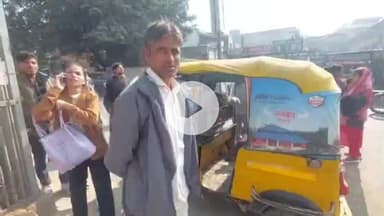 मथुरा: मथुरा शहर में ई-रिक्शा चालकों का नगर निगम और पुलिस पर फूटा गुस्सा, हड़ताल जैसे हालात बने