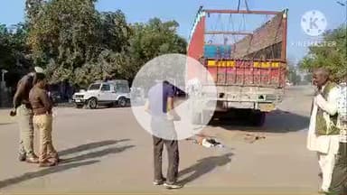 हमीरपुर: कृषि उत्पादन मंडी समिति परिसर में ट्रक ने वृद्धा को कुचला, हुई मौत, ट्रक चालक फरार