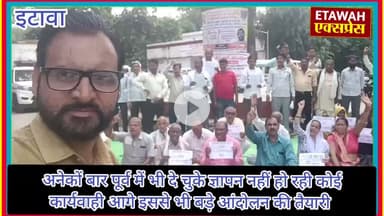 चिटफंड कंपनियों में डूबा पैसा वापस कराया जाए भुगतान नहीं हुआ तो होगा बड़ा आंदोलन