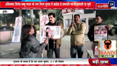 अनिका शर्मा के उपचार हेतु चल रहे सहयोग अभियान में अधिवक्ता विनोद बब्बू यादव सक्रिय