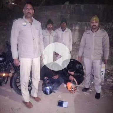 बिलासपुर सदर: सदर पुलिस ने नाकाबंदी में मोटरसाइकिल सवार दो युवकों से 12 ग्राम चिट्टा बरामद किया