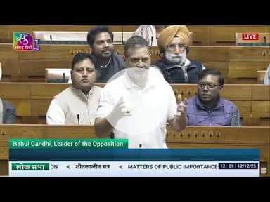 सरकार से सहयोग की बात क्यों कर रहे राहुल गांधी?#SaveOurCities #PollutionCrisis #RahulSpeaks