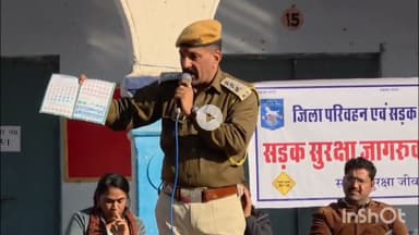 भीलवाड़ा: परिवहन विभाग ने सड़क सुरक्षा जागरूकता पखवाड़े के तहत रा.उ.मा. विद्यालय राजेंद्र मार्ग में कार्यक्रम आयोजित किया