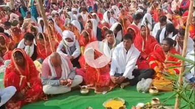 लोहरदगा: किस्को में लिव-इन में रह रहे 155 जोड़ों का सामूहिक विवाह, मिला सामाजिक व धार्मिक अधिकार