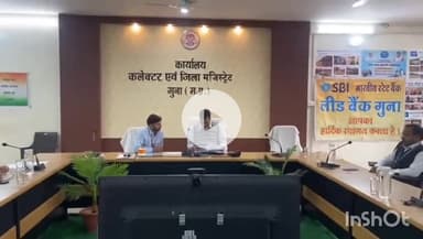 गुना नगर: कलेक्ट्रेट में अघोषित जमा राशि अभियान की बैठक, ₹3.60 करोड़ की राशि खाता धारकों को कराई उपलब्ध