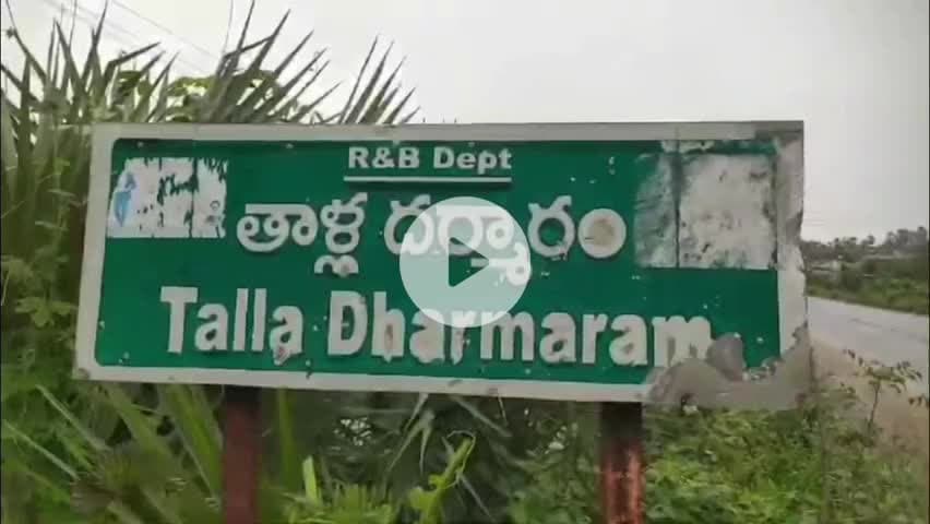 సారంగాపూర్: బీర్‌పూర్‌ మండలం తాళ్ల ధర్మారంలో వ్యక్తిగత కక్షలతో నారపాక ఆశయ అనే వ్యక్తి పై కర్రలతో దాడి చేసి హత్య చేశాడు