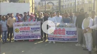 सागर नगर: अजाक्स और ओबीसी महासभा ने कलेक्टर कार्यालय में CM के नाम ज्ञापन सौंपा, IAS संतोष वर्मा के विरुद्ध कार्रवाई का विरोध किया