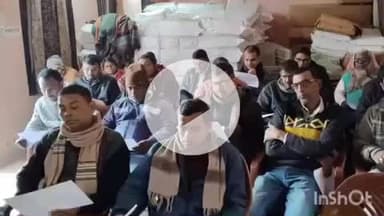 नावकोठी: छिजित और अनामांकित बच्चों के गृहवार सर्वेक्षण के लिए नावकोठी बीआरसी में प्रधानाध्यापकों का प्रशिक्षण