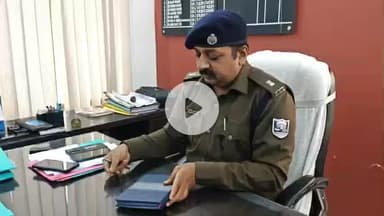 कटिहार: लोहिया नगर के प्रतिभा शिक्षण संस्थान के खिलाफ माता-पिता ने दिया आवेदन, एएसपी ने एफआईआर दर्ज होने की पुष्टि की