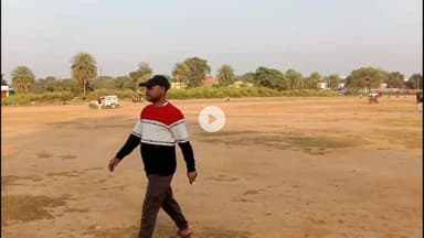 गिरिडीह: मिशन ग्राउंड, बिशनपुर में कल बीपीएल बिशनपुर प्रीमियर लीग सीजन-10 का होगा भव्य मुकाबला