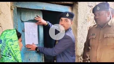 नबीनगर: सुग्गी में पॉक्सो वारंटी अभियुक्त के घर चस्पाया गया इस्तिहार, न्यायालय का आदेश- जल्द हाजिर हों