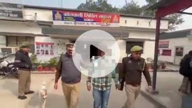 बदायूं: सिविल लाइंस थाना पुलिस ने सिपाही से मारपीट करने वाले भाजपा नेता को किया गिरफ्तार