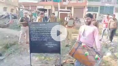 झांसी: सपा के गरौठा पूर्व विधायक की 20 करोड़ की संपत्ति कुर्क, प्रशासन ने करगुआ जी में खाली जमीन की मुनादी कराई