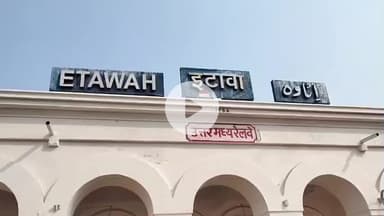 इटावा: इटावा रेलवे स्टेशन जंक्शन पर घने कोहरे के कारण करीब आधा दर्जन ट्रेनें लेट हुईं, दो ट्रेनें कैंसिल होने से यात्री परेशान