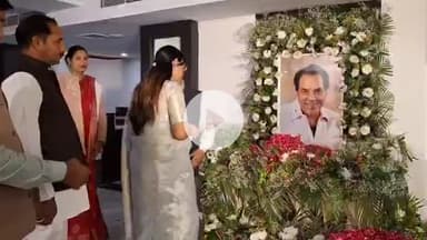 मथुरा: धर्मेंद्र की शोक सभा में भावुक हुईं हेमा मालिनी, आंखों से झलके आंसू, मथुरा में दी गई श्रद्धांजलि