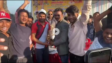 शिवपुरी: सिरसौद ने टीला को हराकर सेमीफाइनल में किया प्रवेश, गोटू शर्मा बने मैन ऑफ द मैच