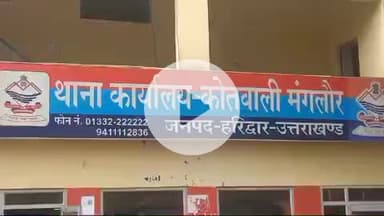 नारासन: नारसन के पास ट्रक की टक्कर से गंभीर रूप से घायल महिला, पुलिस ने ट्रक चालक के खिलाफ किया मुकदमा दर्ज