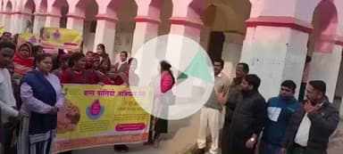 बदायूं: बदायूं के उझानी सीएचसी चिकित्साधीक्षक डॉ० सर्वेश कुमार ने पल्स पोलियो जनजागरुकता रैली को हरी झंडी दिखाकर रवाना किया