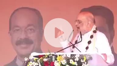 जगदलपुर: केंद्रीय गृह मंत्री अमित शाह और मुख्यमंत्री विष्णु देव साय बस्तर ओलंपिक के समापन समारोह में हुए शामिल