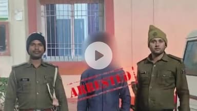 बख्तियारपुर: सालिमपुर पुलिस की हत्या के प्रयास मामले में कार्रवाई, एक अभियुक्त गिरफ्तार