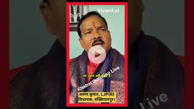 विधायक का वादा : जनता को मिलेगा यह तोहफा जल्द!! #news