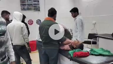 इटावा: बढ़पुरा इलाके में स्कूल से घर जा रहे बालक को ट्रक ने मारी टक्कर, हालत गंभीर, अस्पताल में इलाज जारी, पुलिस जांच में