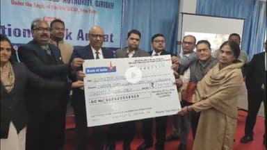 गिरिडीह: जिला विधिक सेवा प्राधिकार, गिरिडीह द्वारा व्यवहार न्यायालय में राष्ट्रीय लोक अदालत का आयोजन