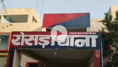 बिथान: रोसड़ा थाना क्षेत्र के एक गांव से प्रेमी जोड़े ने भागकर रचाई शादी, वीडियो सोशल मीडिया पर किया जारी