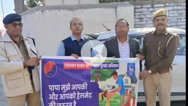 झालरापाटन: झालावाड़ परिवहन विभाग ने सड़क सुरक्षा के तहत शहर में ऑटो रिक्शा रैली निकाली, सड़क सुरक्षा रथ को हरी झंडी दिखाकर रवाना किया