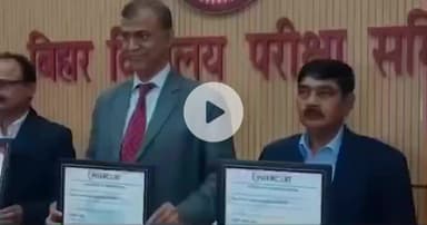 पटना ग्रामीण: देश में पहली बार बिहार बोर्ड को मिले 3 ISO प्रमाण पत्र, अध्यक्ष आनंद किशोर ने दी जानकारी