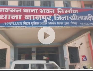 नानपुर: नानपुर में पंचायत के दौरान मारपीट, 11 लोगों पर मामला दर्ज