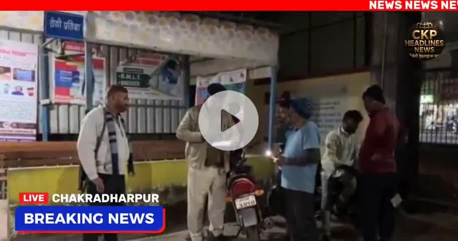 एनएच-75(ई) पर कराईकेला में भीषण सड़क हादसा, स्कार्पियो–बाइक की टक्कर में दो युवकों की मौत, एक फरार #jharkhand #चक्रधरपुर