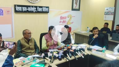 कुरवाई: विदिशा कलेक्टर कार्यालय में जिला विकास सलाहकार समिति की पहली बैठक संपन्न, कुरवाई विधायक भी शामिल हुए